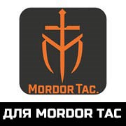 для Mordor Tac