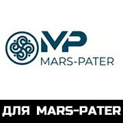 для Mars-Pater