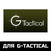 для G-Tactical