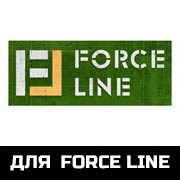 для Force Line