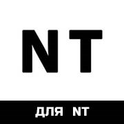 для NT