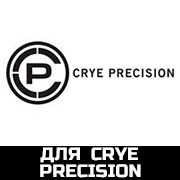 для Crye Precision