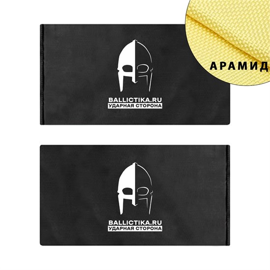 Баллистика в бока бронежилета Tactical Dog Equipments пара (Арамид БП) 335А - фото 10039