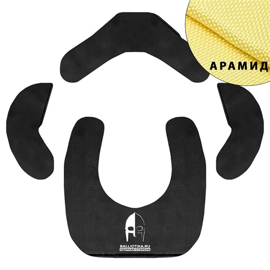 Баллистика в защиту шеи Гладиатор-В Форт Технология (Арамид БП) 380А - фото 10090
