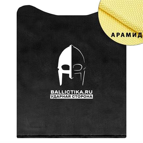 Баллистика в спину бронежилета 6094 Centurion Gear (Арамид БП) 194А - фото 10148