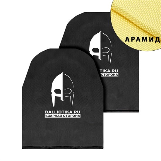 Баллистика в защиту плеч Centurion Gear пара (Арамид БП) 437А - фото 10159