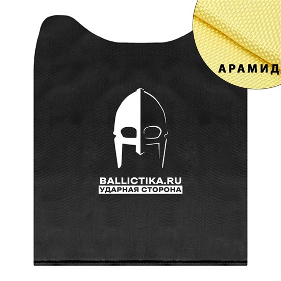 Баллистика в спину бронежилета Stone Husky (Арамид БП) 344А - фото 10223