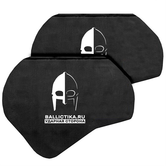 Баллистика в защиту плеч бицепс Группа 99 пара (Акетон БП) 134 - фото 10277