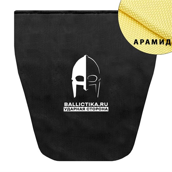 Баллистика в напашник Viking (Арамид БП) 273А - фото 10289