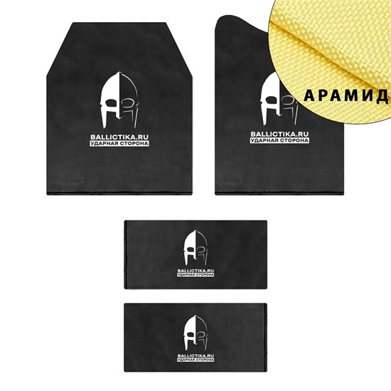 Комплект баллистики для бронежилета VG6094 Кригер Viking (Арамид БП) 286-287-288А - фото 10302