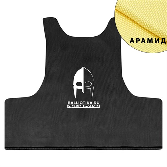 Баллистика в спину бронежилета Raptor Releasable Warrior Assault Systems (Арамид БП) 179А - фото 10327