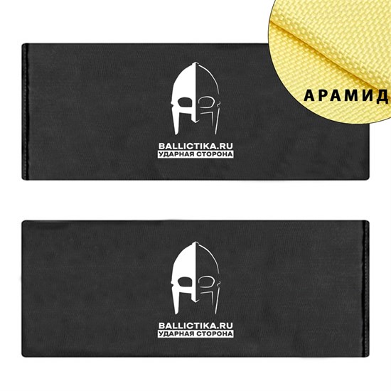 Баллистика в бока бронежилета Raptor Releasable Warrior Assault Systems пара (Арамид БП) 180А - фото 10331