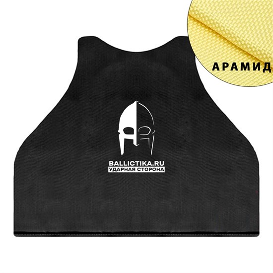 Баллистика в грудь бронежилета Ricas Compact Warrior Assault Systems (Арамид БП) 219А - фото 10337