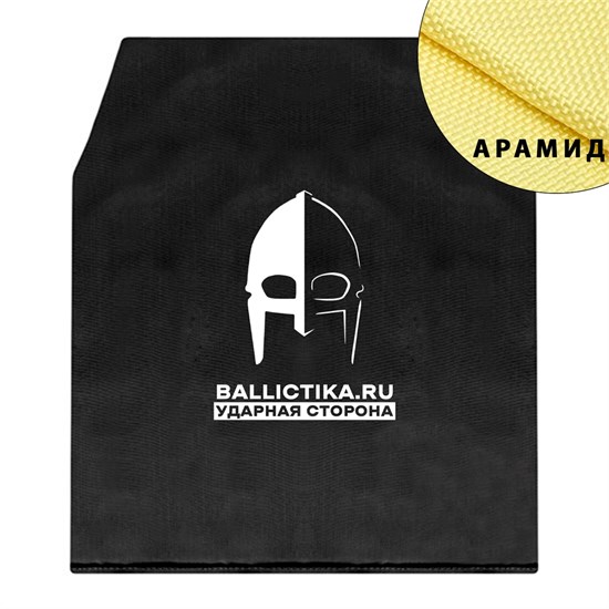 Баллистика в спину бронежилета Ricas Compact Warrior Assault Systems (Арамид БП) 220А - фото 10340