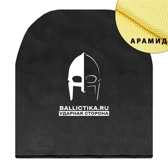 Баллистика в грудь бронежилета DCS Releasable Warrior Assault Systems (Арамид БП) 291А - фото 10346