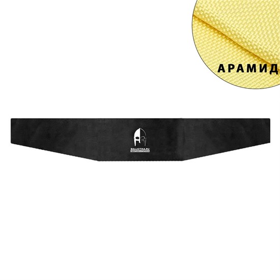 Баллистика в пояс БПШ-104 СВС (Арамид БП) 278А - фото 10397