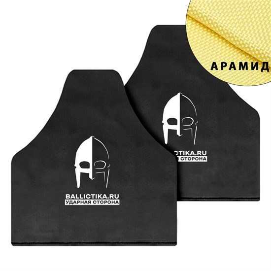 Баллистика в наплечники НУС-Л СВС пара (Арамид БП) 284А - фото 10421