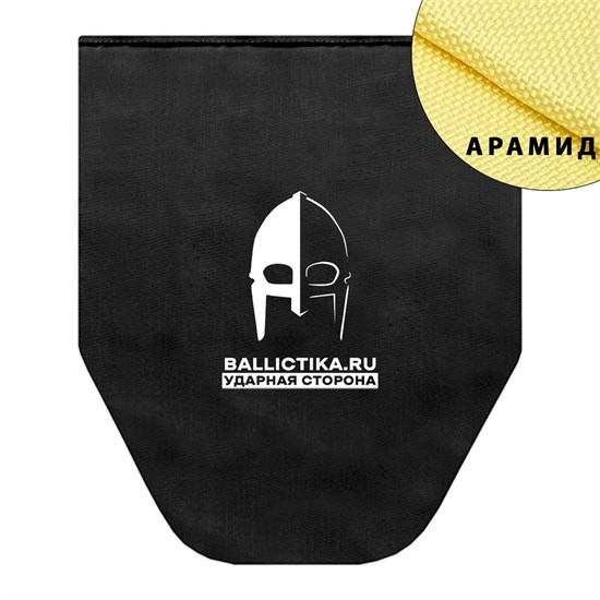 Баллистика в напашник НПО Стандарт СВС (Арамид БП) 296А - фото 10426