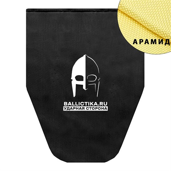 Баллистика в напашник НПО Штурм СВС (Арамид БП) 297А - фото 10429