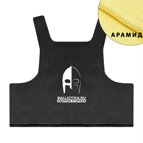 Баллистика в грудь бронежилета Chaleco Tactico Laser Cut VT-8446 Yakeda (Арамид БП) 426А - фото 10579