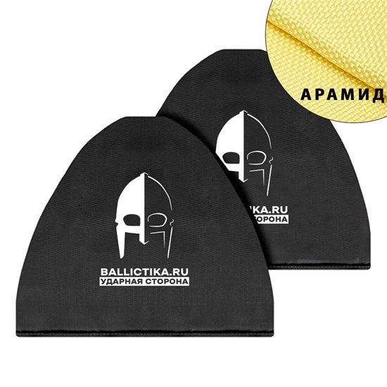 Баллистика в защиту плеч для бронежилета Chaleco Tactico Laser Cut VT-8446 Yakeda пара (Арамид БП) 429А - фото 10591