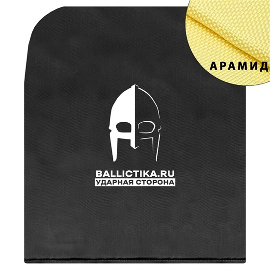Баллистика в грудь или спину бронежилета Мираж Герой (Арамид БП) 495А - фото 10641