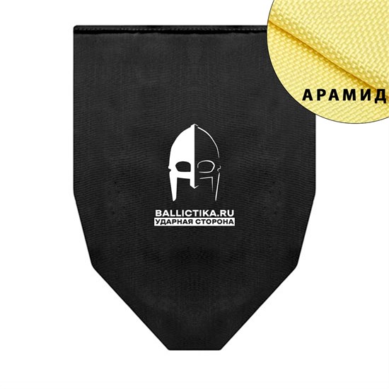 Баллистика в защиту паха бронежилета Чумуске ZP (Арамид БП) 417А - фото 10670