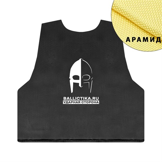 Баллистика в спину бронежилета СТ-3 Армоком (Арамид БП) 518А - фото 10709
