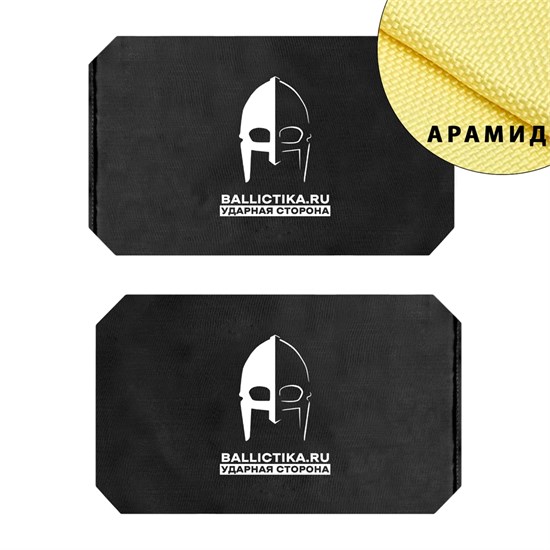 Баллистика в бока бронежилета UTA D-Buffalo Universal Armor пара (Арамид БП) 455А - фото 10764
