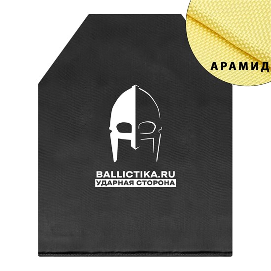 Баллистика в грудь бронежилета Taktikx (Арамид БП) 470А - фото 10768