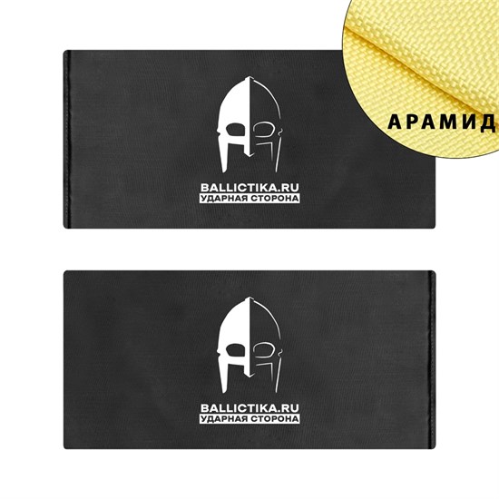 Баллистика в бока жилета SKAT-2.1 MT-Tactical пара (Арамид БП) 490А - фото 10776