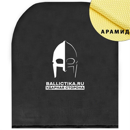Баллистика в спину бронежилета Архангел 2 NC54 (Арамид БП) 082А - фото 10797