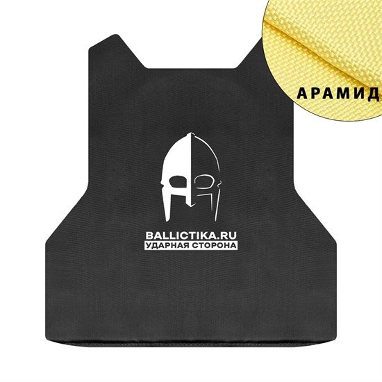 Баллистика в спину бронежилета KSAV Templars Gear (Арамид БП) 533А - фото 11137