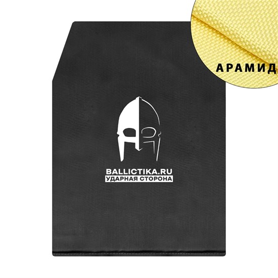 Баллистика в грудь бронежилета Спартанец-Г GG (Арамид БП) 535А - фото 11152