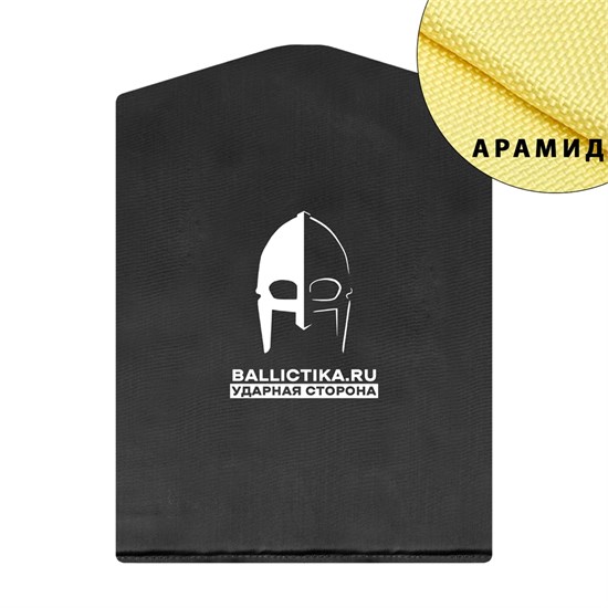 Баллистика в спину бронежилета Спартанец-Г GG (Арамид БП) 536А - фото 11157