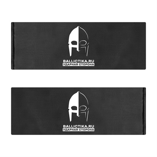 Баллистика в бока бронежилета ЛБТ-У GG пара (Акетон БП) 540 - фото 11174