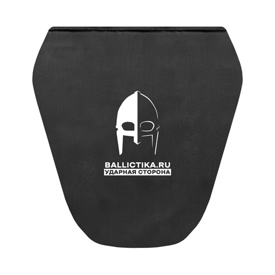 Баллистика в защиту паха АРС GG (Акетон БП) 541 - фото 11179