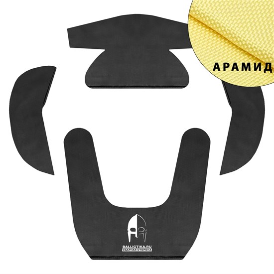 Баллистика в защиту шеи универсальную тип 2 GG (Арамид БП) 544А - фото 11512