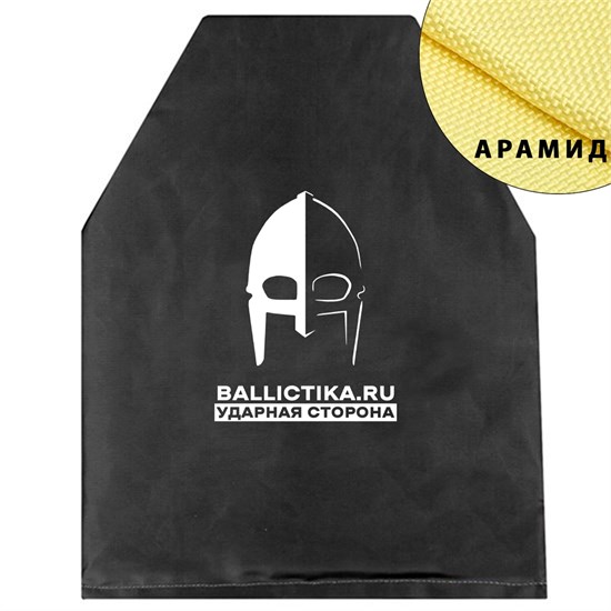 Баллистика размера плит Гранит (Арамид БП) 015А - фото 11555