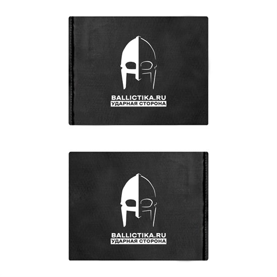 Баллистика в бока модуля Монолит-М 2 размера пара (Акетон БП) 235 - фото 11620