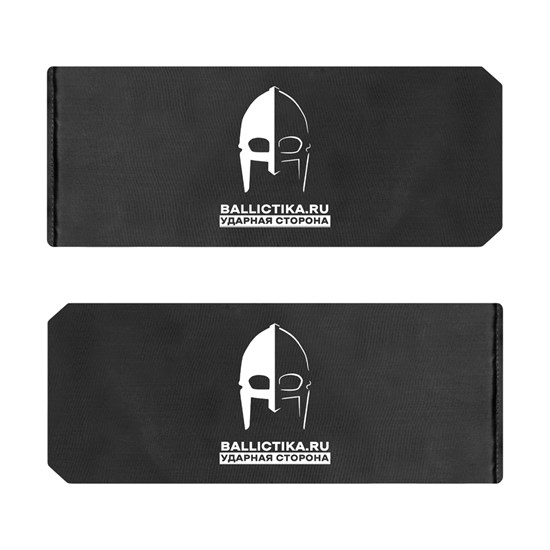 Баллистика в бока бронежилета ПТ пара (Акетон БП) 554 - фото 11861