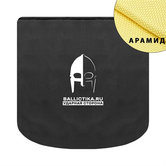 Баллистика в пятиточечник раскладной ПТ (Арамид БП) 556А - фото 11875