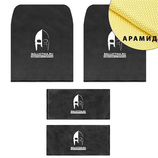 Комплект баллистики для бронежилета CPC mod.2/mod.3 Ars Arma (Арамид БП) 149-150А - фото 11933