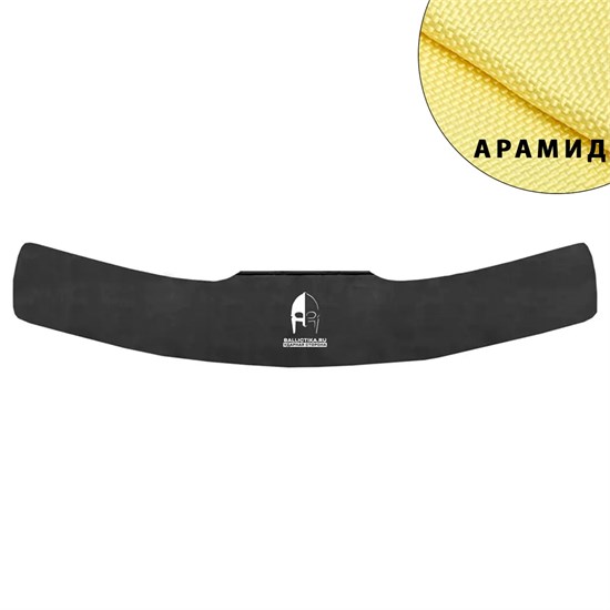 Баллистика в пояс боевой м5 T-Armis (Арамид БП) 322А - фото 12067