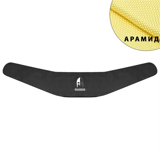 Баллистика в пояс Modular Battle Belt Zentauron (Арамид БП) 501А - фото 12142