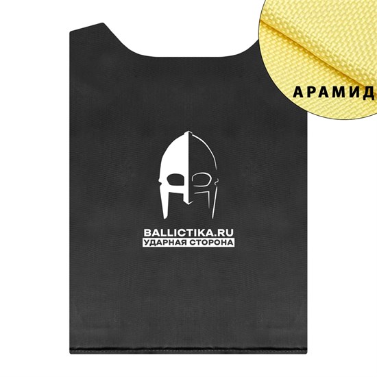 Баллистика в спину бронежилета Бастион Jaeger Equipment (Арамид БП) 568А - фото 12156