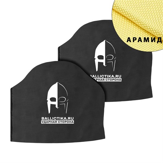 Баллистика в защиту плеч бронежилета MK IV Osprey пара (Арамид БП) 572А - фото 12176