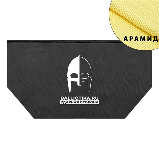 Баллистика в подсумок напашный Tactical Drop Dump Pouch Excellent Elite Spanker (Арамид БП) 581А - фото 12244