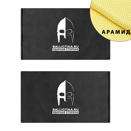 Баллистика в бока бронежилета "Химера" T–319M3 TGA пара (Арамид БП) 596А - фото 12295