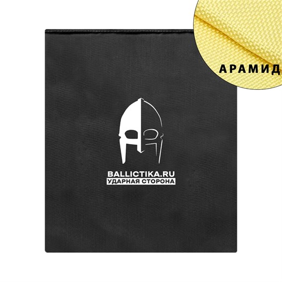 Баллистика в пятиточечник Т-333 TGA (Арамид БП) 583А - фото 12309